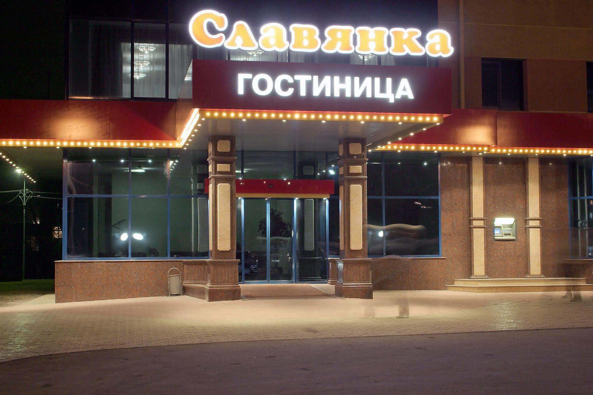 Slavyanka Hotel Tcheliabinsk Extérieur photo